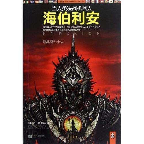 在别人家行房有什么说法？游戏画面