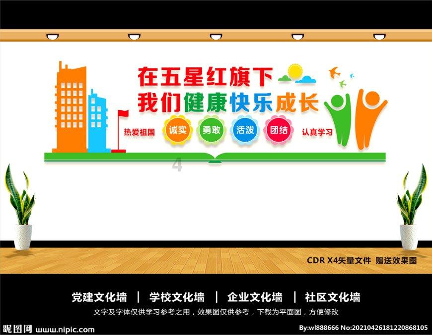 女孩子要怎么保护自己？游戏画面